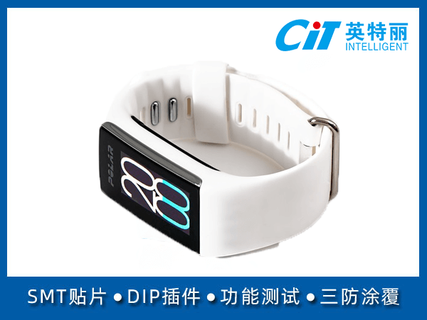 智能手表组装加工