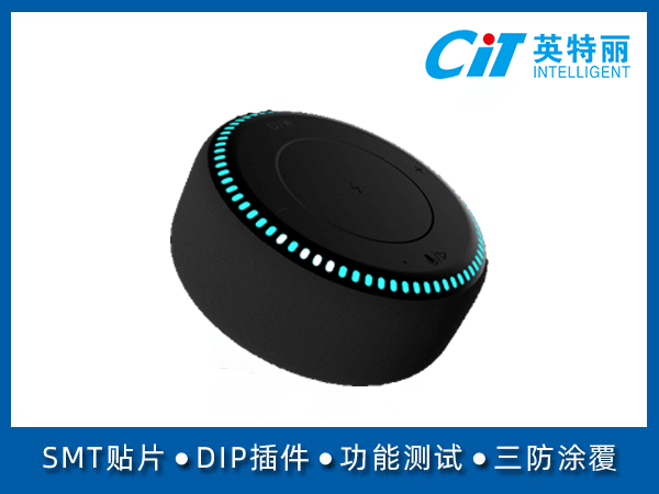 蓝牙音箱组装加工