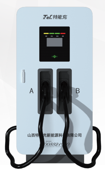 特能充星空系列120KW