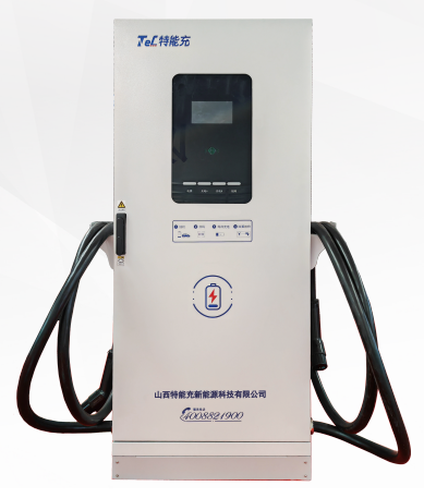 特能充2.0系列360KW/400KW