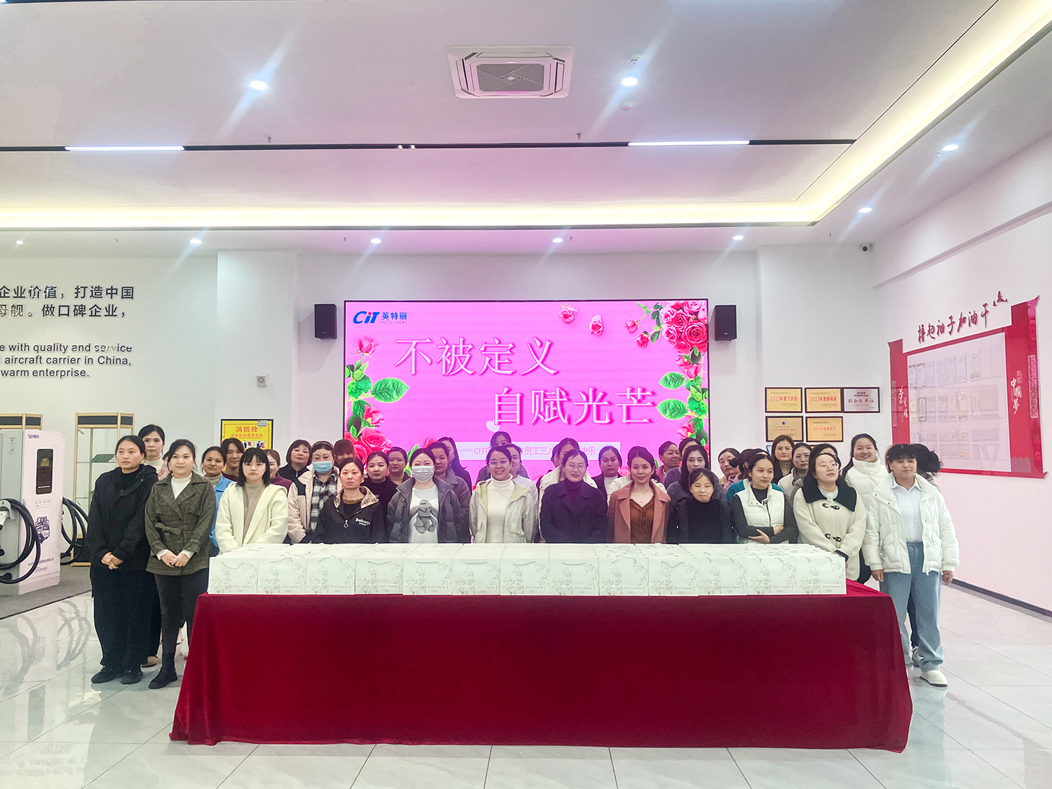 芳华绽放 暖心同行——四川英特丽电子科技有限公司三八节暖心礼赞