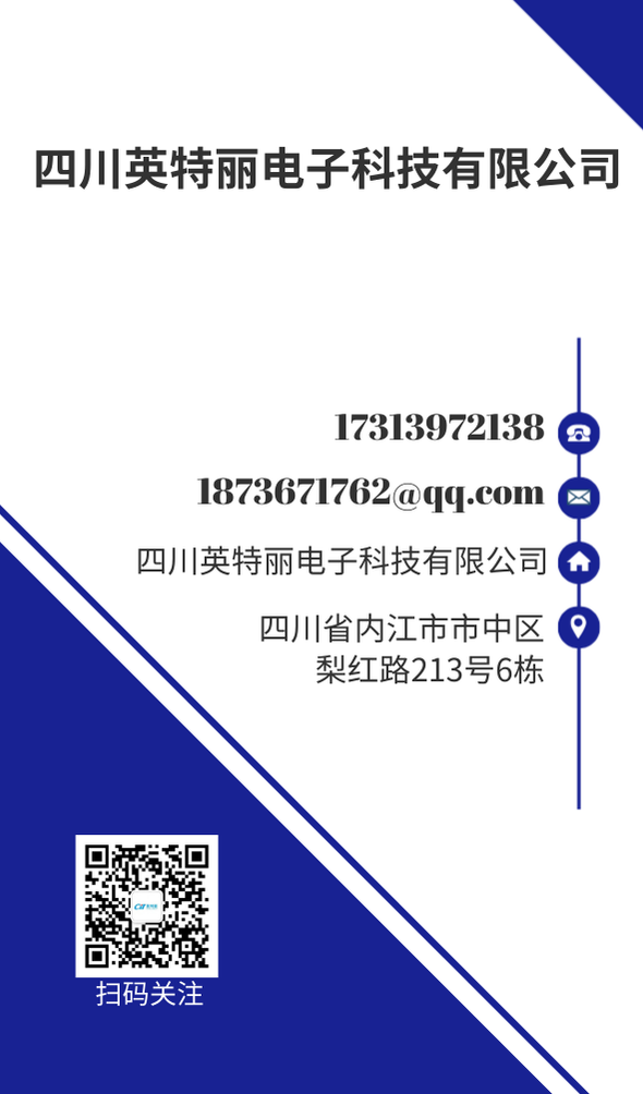 显示屏电路板pcba(图1)