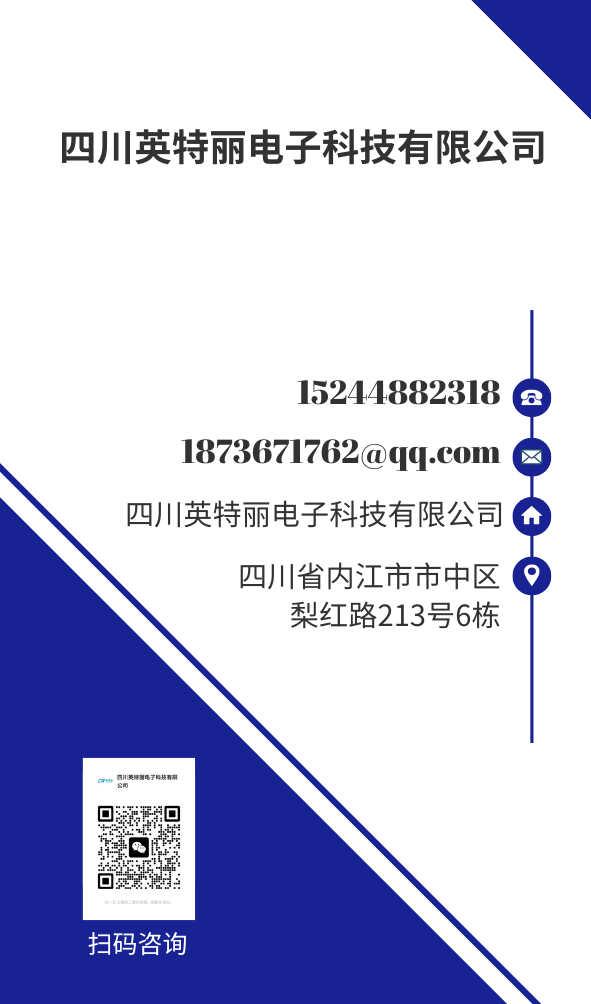 SMT贴片打样需要准备什么资料(图2)