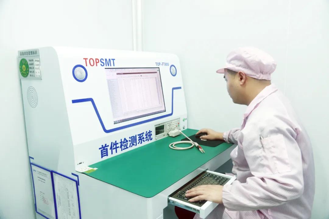 PCBA客户审厂全指南:这些细节决定合作成败(图3) PCBA客户审厂全指南:这些细节决定合作成败(图3)