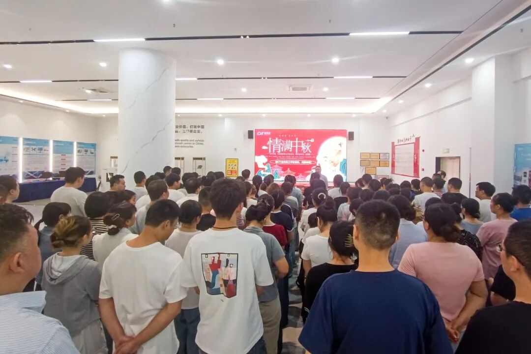 情满中秋，暖意同行｜英特丽中秋福利暖心送达